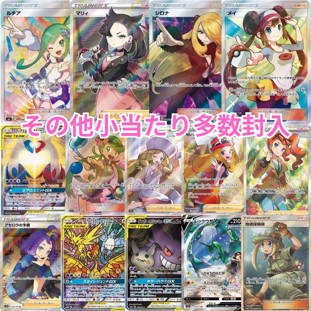 Amazon.co.jp: 【SAR確定】ポケカ オリパ 画像内orSAR以上 1枚